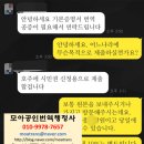 모아공인번역행정사사무소 이미지