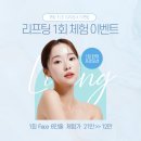 장에스테 | 포항피부관리 문덕피부관리 추천! 어본에스테