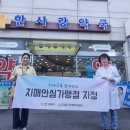 안심약국 이미지