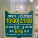 (유)평화교통 | 전주 고양이 카페 추천, 신시가지 아이캣유 이용 솔직후기