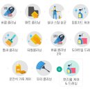 브로카워시 - 14229 | 브로카워시