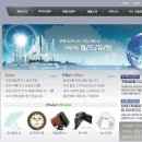 월드유한 Daum카페