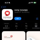 한양류마디병원 이미지
