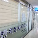 필즈수학교습소 이미지