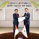 엠에스와이 - 화성시 메타폴리스로 42 | 엠에스와이