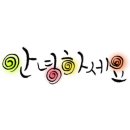 (주)에스엘미러텍 이미지