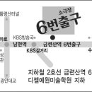 소극장 6번출구 이미지