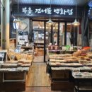 국가대표상회 네이버블로그