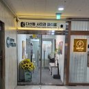 다산동파티룸