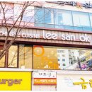리산옥 이미지