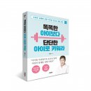 휴먼에이드북스