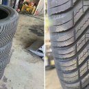 한국타이어동해점 이미지