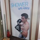산남 패밀리 복싱 GYM 이미지