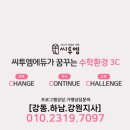 매쓰앤에듀 이미지