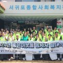 서귀포종합사회복지관 이미지