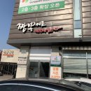 오늘의해장 이미지
