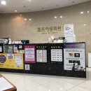 한승희 산부인과 의원 이미지