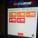 씽씽 노래연습장 이미지