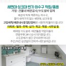 스위트드림빌 이미지