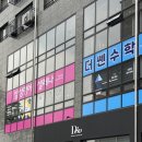 더하이학원