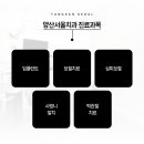 양산(서울) 이미지