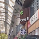 구미중앙로-6 네이버블로그
