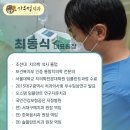 최동식치과의원 이미지