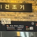 24시셀프빨래터 이미지