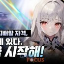 포스메이게임즈(주) 이미지