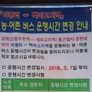 체육공원(이평리) 이미지