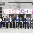 창6리 경로당 이미지