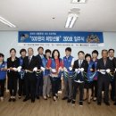 다운복지관 이미지