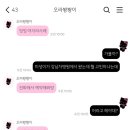 에이치엠병원 네이버블로그