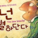 시온아트홀 이미지