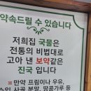 푸주옥(오산점) 네이버블로그
