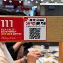 서초대로22길 41 (1) | 서울 건대 용가회전훠궈 - 무한리필 훠궈 짱짱맨