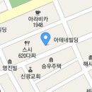 김가네한우우족탕 - 동해시 감추1길 21-1 | 김가네한우우족탕