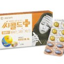 수플러스약국 이미지