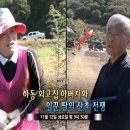 하동산초농장 이미지
