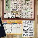 숯돌삼겹살