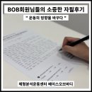 최pt체형교정센타