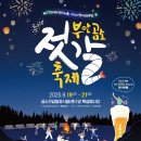 곰소젓갈 - 김포시 대명항1로 97 | 곰소젓갈