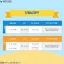 펫푸드스쿨 이미지