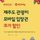 윈드힐 호텔&리조트 이미지