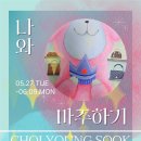 인천시청역(1호선) 이미지