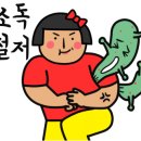 솔이네칠보삼겹살