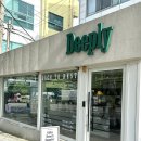 디플리(Deeply) | 대구 서구 디저트 카페 추천, 디플리(Deeply) 다녀온 후기