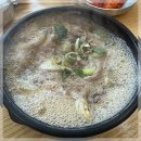 나주곰탕 | 화성우정읍 맛집 탐방 하가네나주곰탕 후기