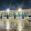 큰나무주유소 이미지