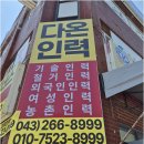 다온파트너스 네이버블로그